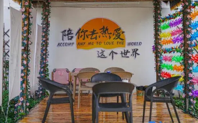 Tekes Fanshe Homestay (Nightclub of Bagua City)
