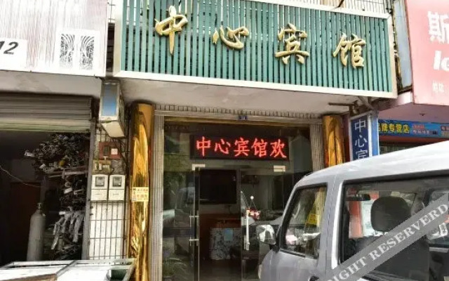 Zhongxin Hotel