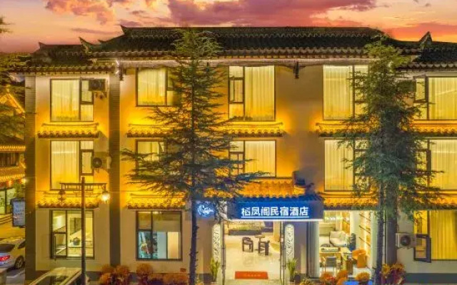 Qifengge Homestay Hotel (Yi Ancient Town)