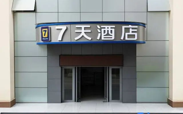 7Days Inn Hotel (Guiyang Fountain Subway Station Minsheng Road Food Street)