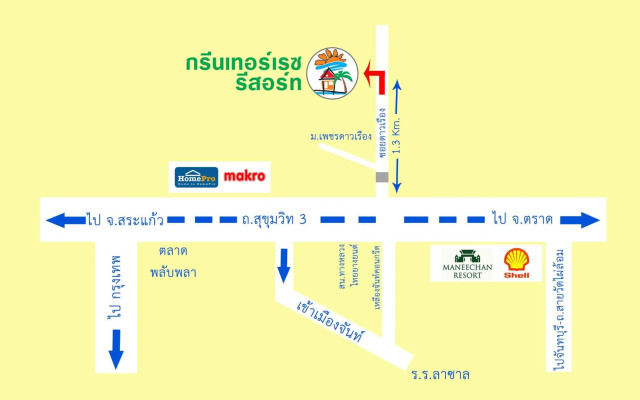 IP Plus - Chanthaburi