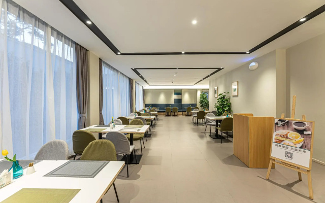 Home Inn Guan Qian 2