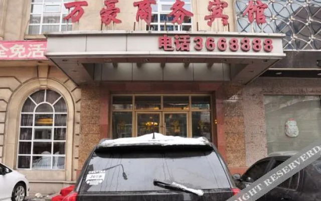Marriott Business Hotel (Benxi Jiefang Road Shop)