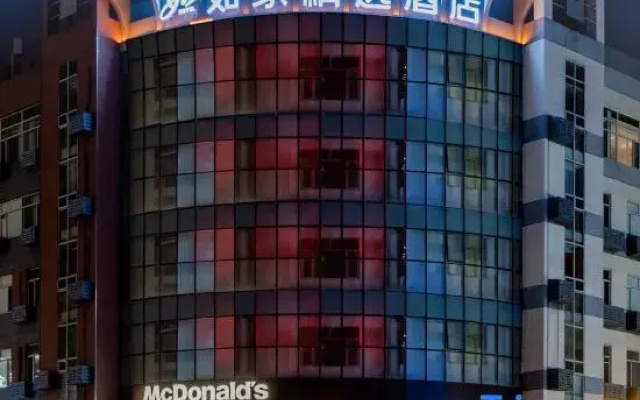 Homeinn Plus Hotel (Hohhot International Exhibition Center Wanda Plaza)