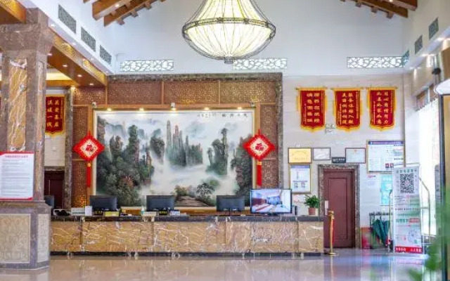 Summer Time Homestay-Wulingyuan