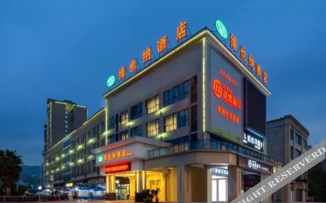 Vienna Hotel (Chongqing Shizhu Stadium)