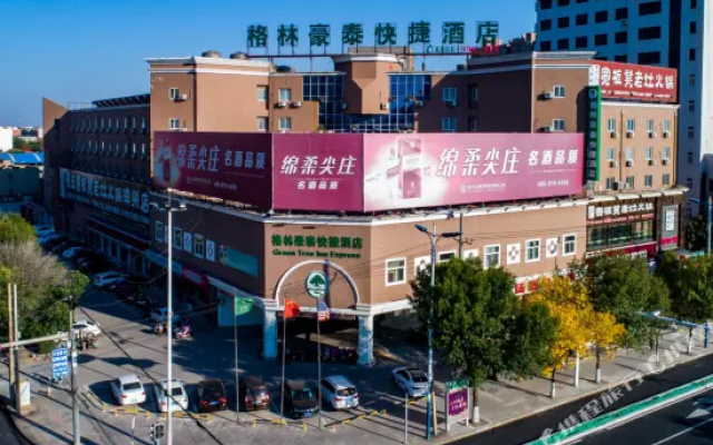 Jiahe Business Hotel