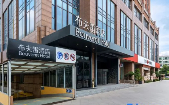 Bouveret Hotel – Exterior – Qingjiangpu