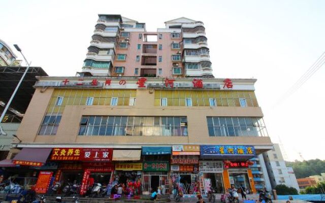 Galxay inn(Beijiang Middle School Xihe Passenger Transport Station)