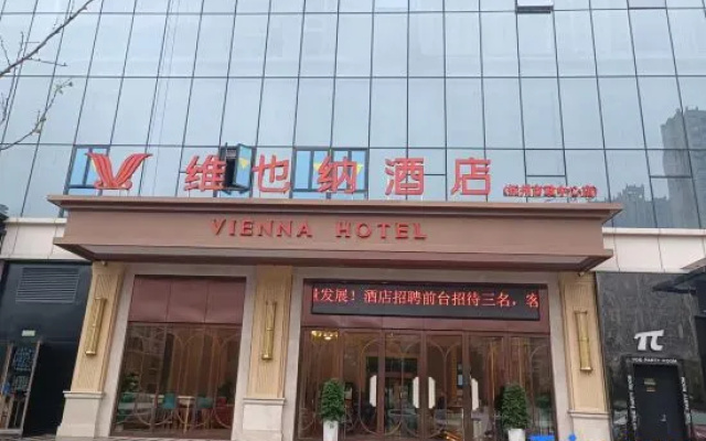 Vienna Hotel (Fuzhou Fortune Plaza Municipal Center)