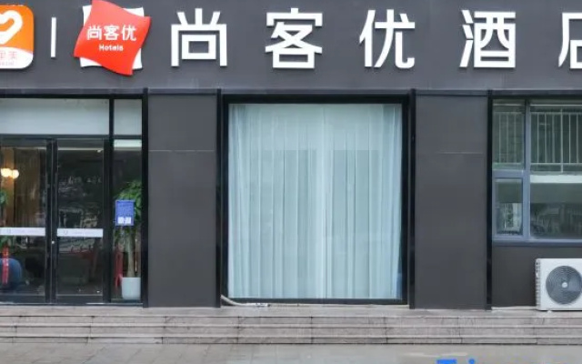Shankee Hotel (Linyi Beiyuan Road) – Exterior – Linyi