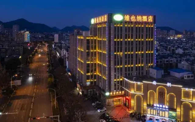 Vienna Hotel Anhui Hefei Chaohu Lijing International