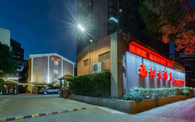 Fudi Hotel
