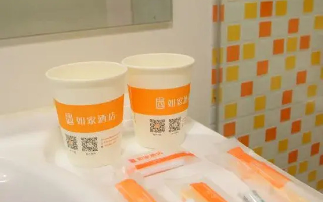 Homeinn Hotel (Shanghai Hongqiao Beixinjing Subway Station Jianhe Road)