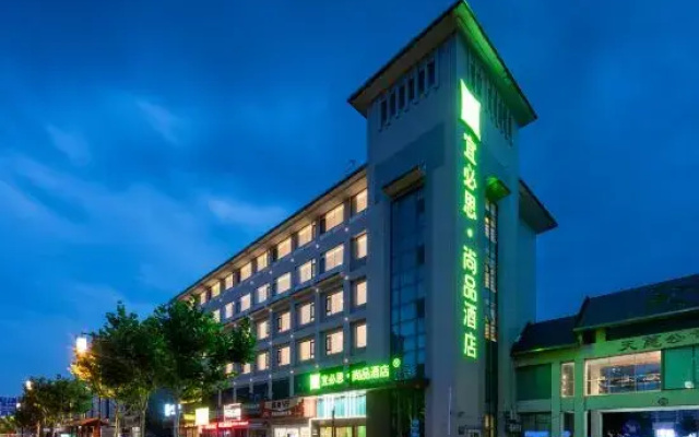 Ibis Styles (Nantong Sports Exhibition Center)