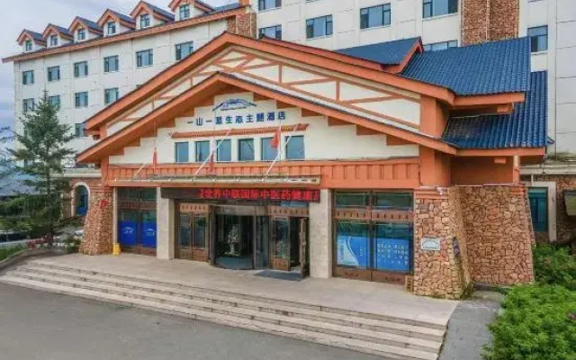 One Mountain One Blue Ecological Theme Hotel (Changbaishan High Speed Rail Station)