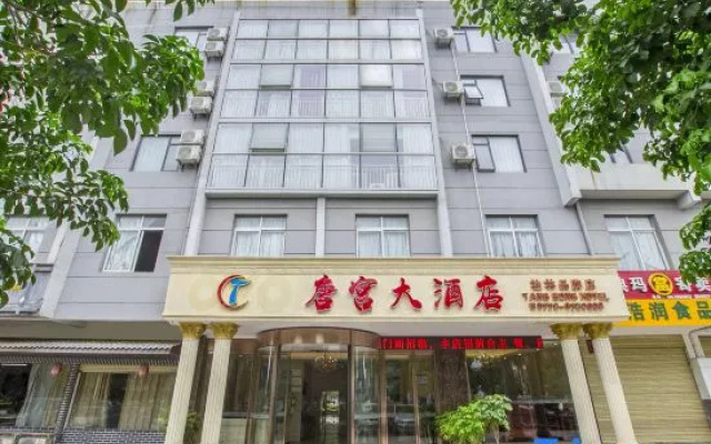Tanggong Hotel