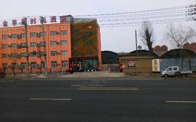 RuJia Ease Hotel (Mudanjiang High-Speed Railway Station University Town)