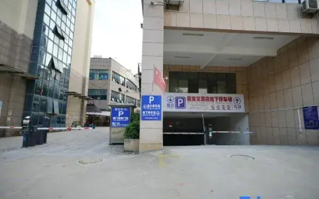 qiantangjiudian