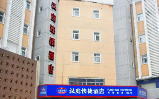 Hanting Hotel Xi'an Keji Road