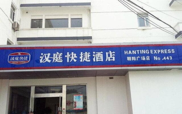 Hanting Hotel Nancan Temple Branch