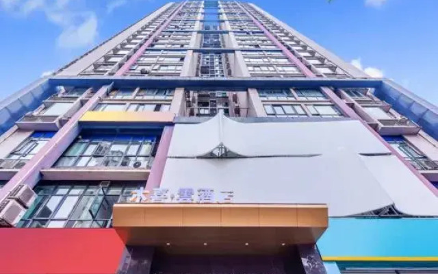 Mu Xi Yun Hotel