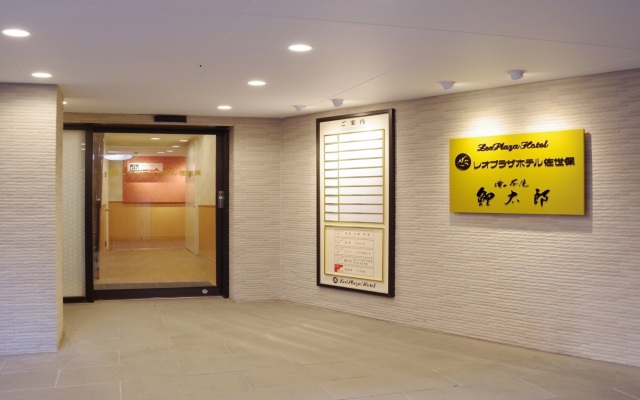Leo Plaza Hotel