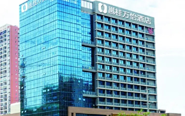 Yong Gui Wan Yi Hotel