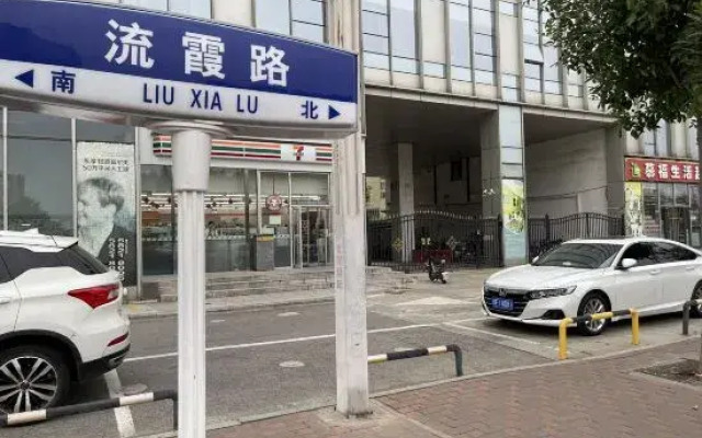 Shijia Suites Apartment (Tianjin Binhai International Airport)