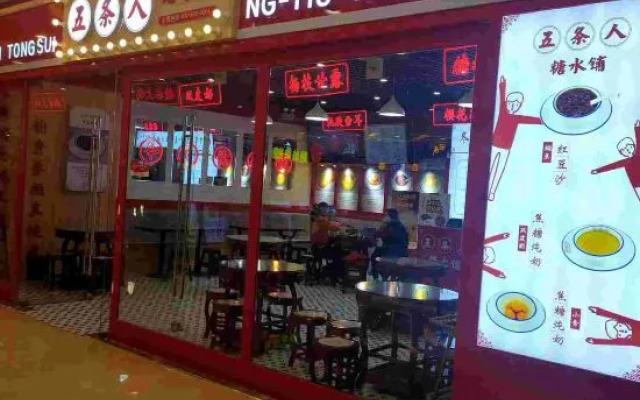 Yiyi Sentiment Apartment Hotel