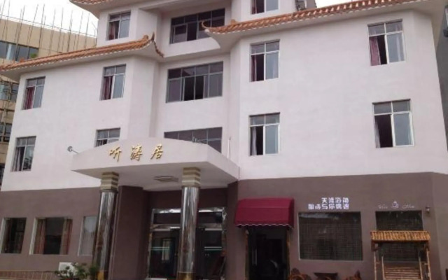 Tingtaoju Hotel
