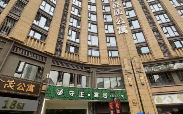 Yu Life Service Apartment (Chongqing Olympic Sports Center)