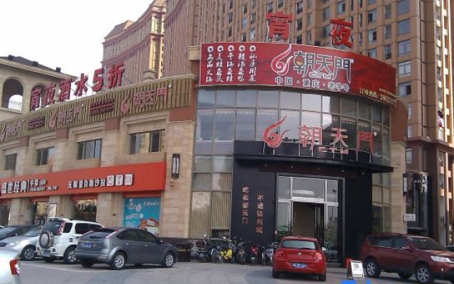 Minhou Pleasant Goat Postdoctoral Apartment – Exterior – Fuzhou