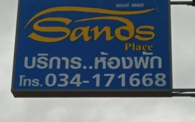 Sands Place Apartment and Hotel