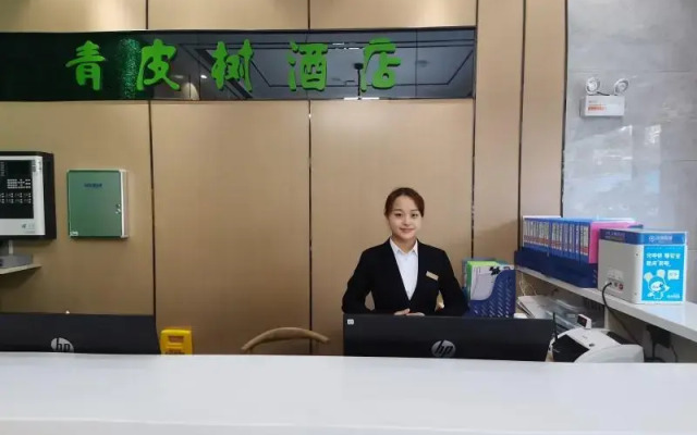 Vatica Chaohu City Er Street Xiangyang Road City Le Fu Plaza Hotel