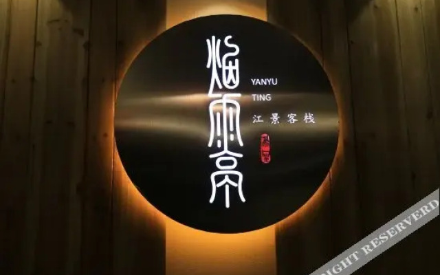 Yanyuting River View Inn