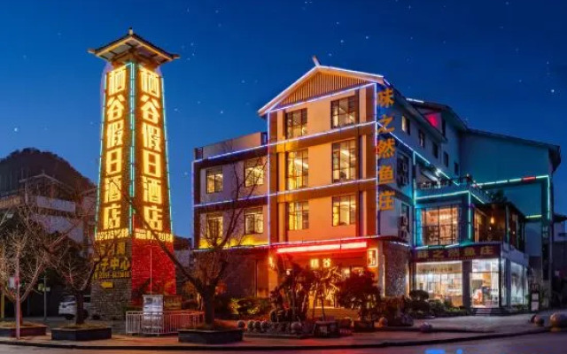 VaIIeyHabitathoIidayhoteI(MaIingRiverCanyonTouristAttractionarea