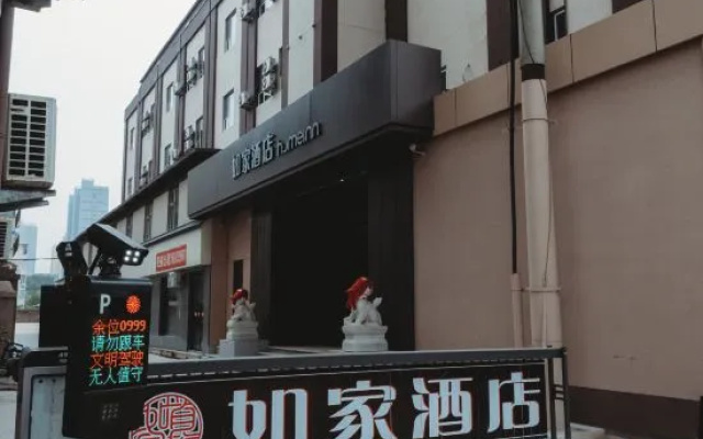 Homeinn · neo (Taiyuan Xiaodian District Tongda Street Subway Station) – Exterior – Taiyuan