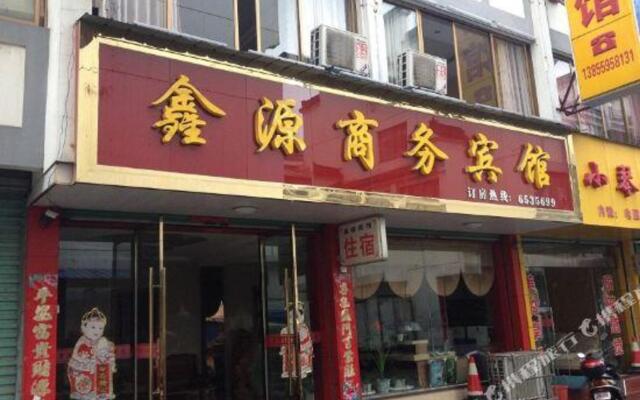 Xinyuan Business Hotel