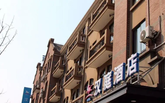 Hanting Hotel Shanghai Chedun Movie Studio