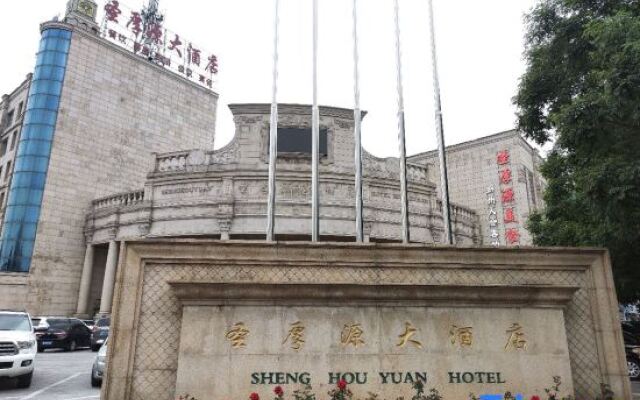 Shenghouyuan Hotel