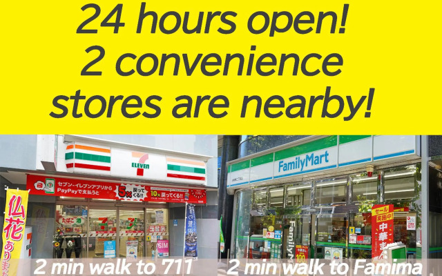 浅草ザ アパートメント Asakusa The Apartment