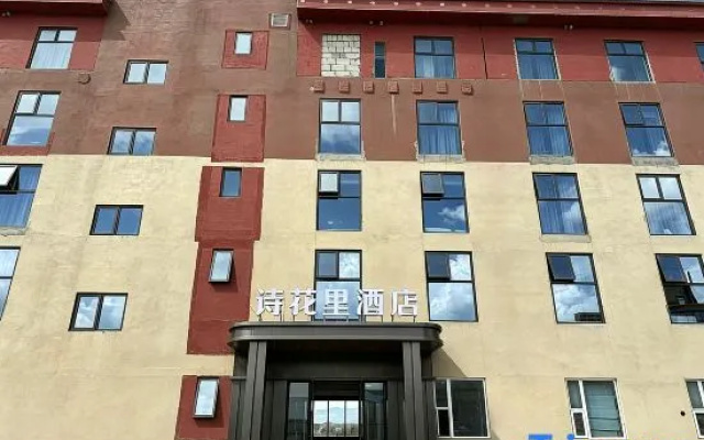 Shihuali Hotel (Ruoergai 213 Lanmo Line Branch) — hotel in Ngawa