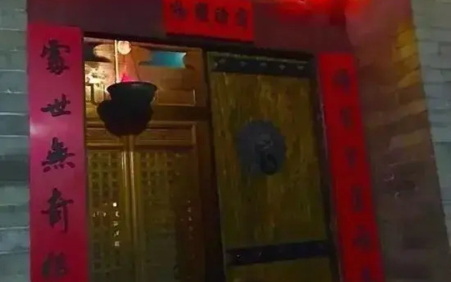 Lao Cheng Gen Hostel