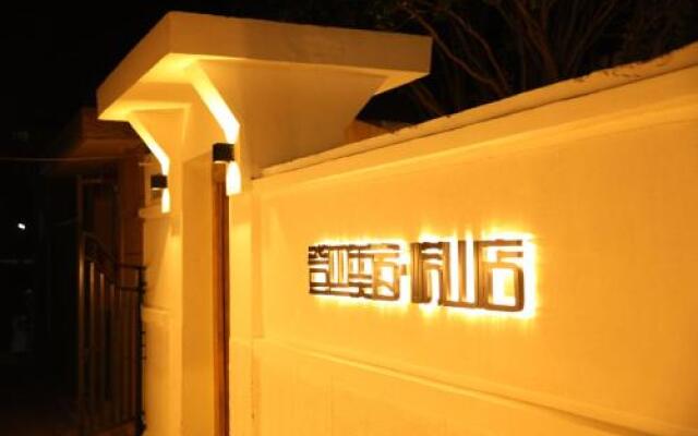 Dengba Guest House Laoshan Branch