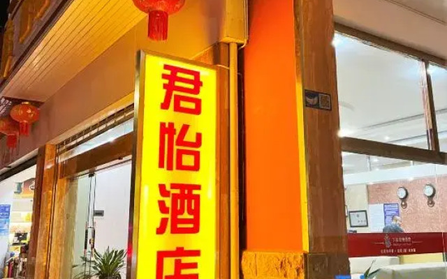 JINYIJUIDIN