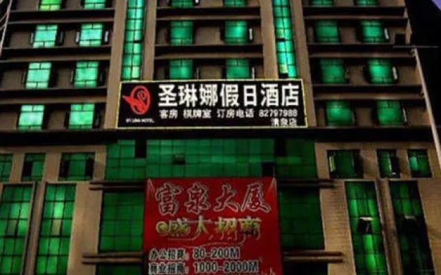 St. Lena Hotel (Shenzhen Qinghu Metro Station)
