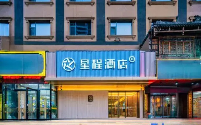 Starway Hotel (Tibet University for Nationalities, Xianyang)