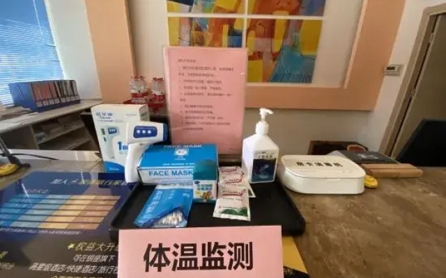 Grace Inn (Shandong University Baihua Park Jinan Donghuan International Plaza)