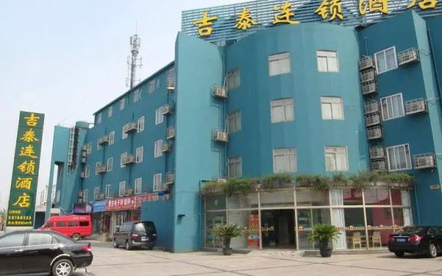 Waiting Hotel (Cao'An Road)